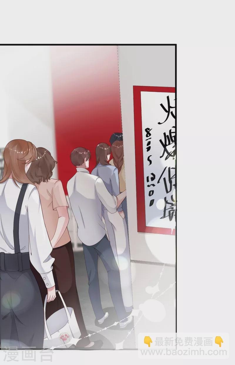 第11话 我们接吻吧！