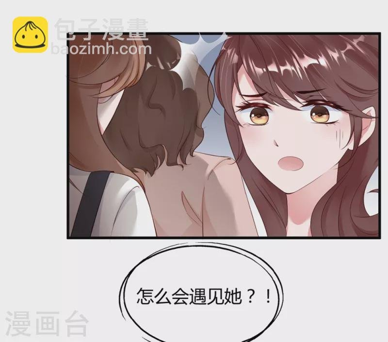 第11话 我们接吻吧！