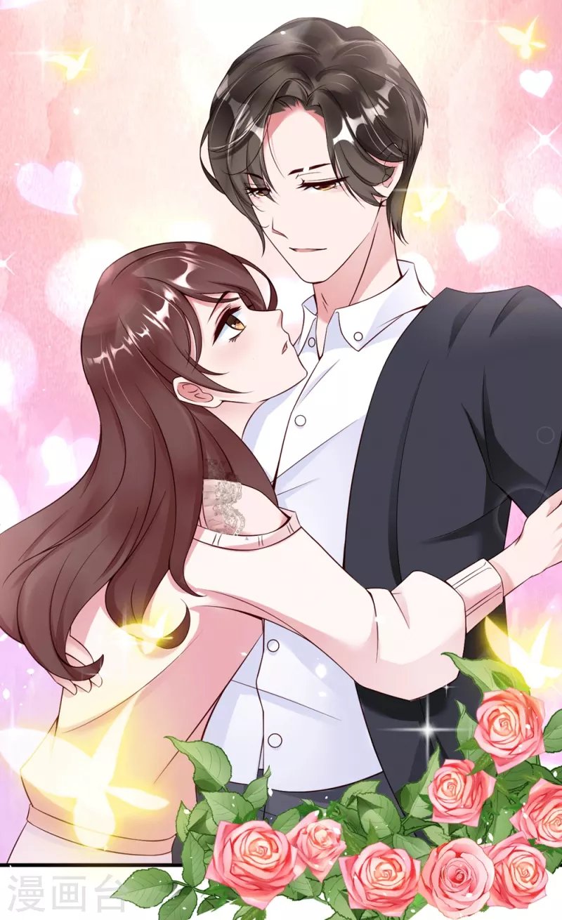 第11话 我们接吻吧！