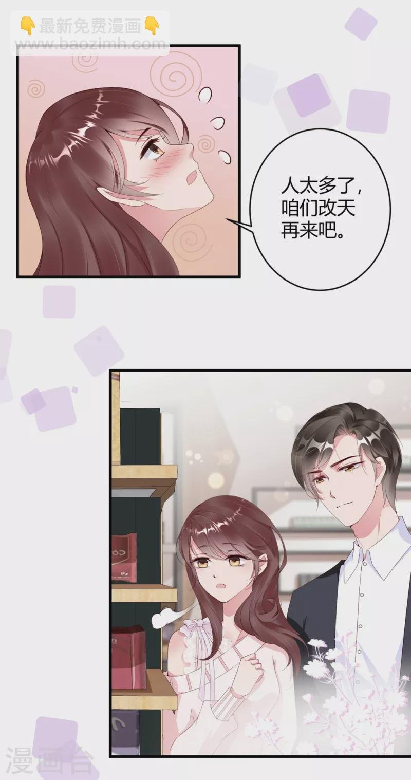 第11话 我们接吻吧！