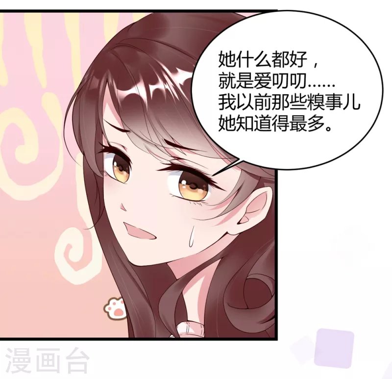 第11话 我们接吻吧！