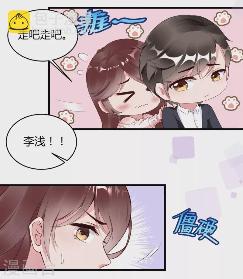 第11话 我们接吻吧！