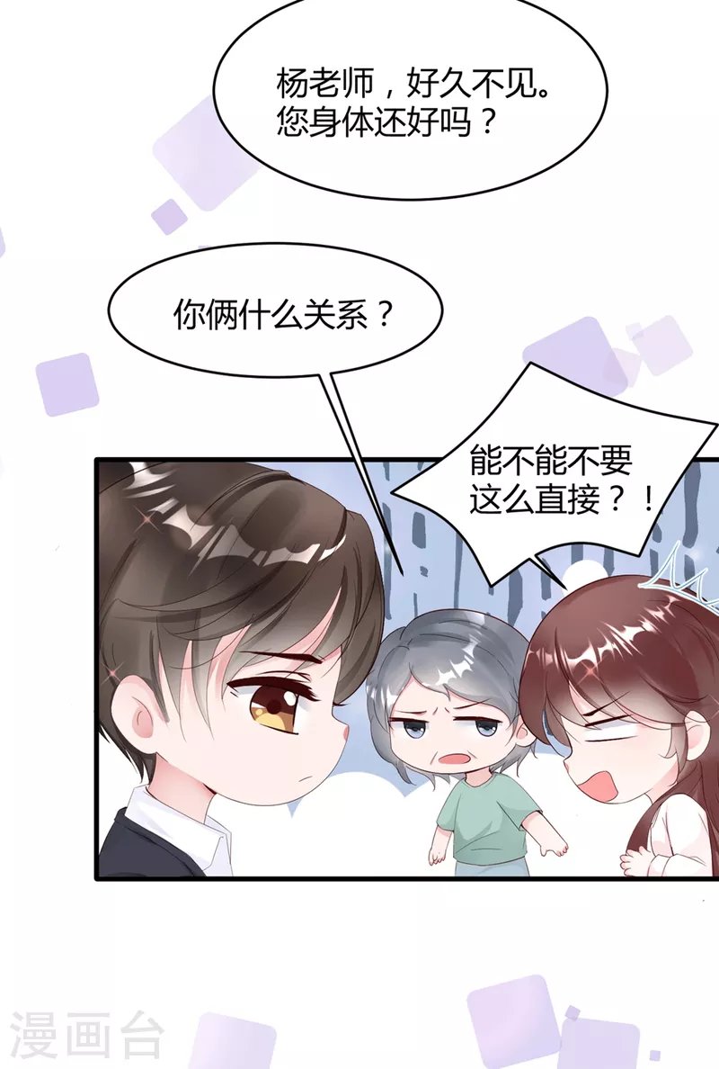 第11话 我们接吻吧！