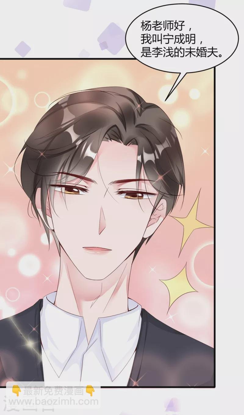 第11话 我们接吻吧！
