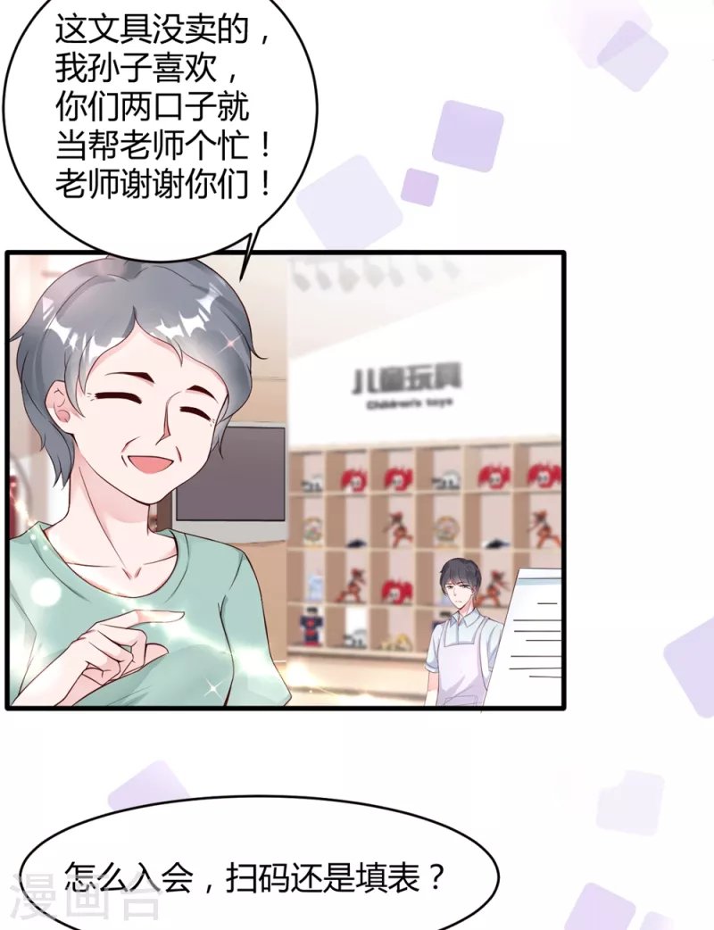 第11话 我们接吻吧！