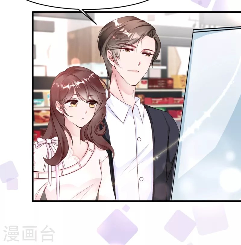 第11话 我们接吻吧！