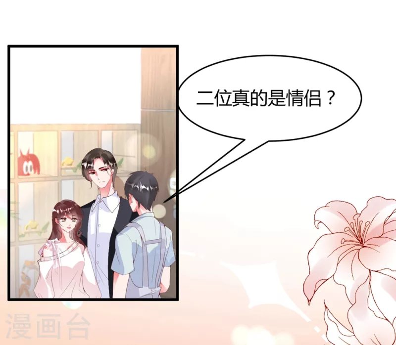 第11话 我们接吻吧！