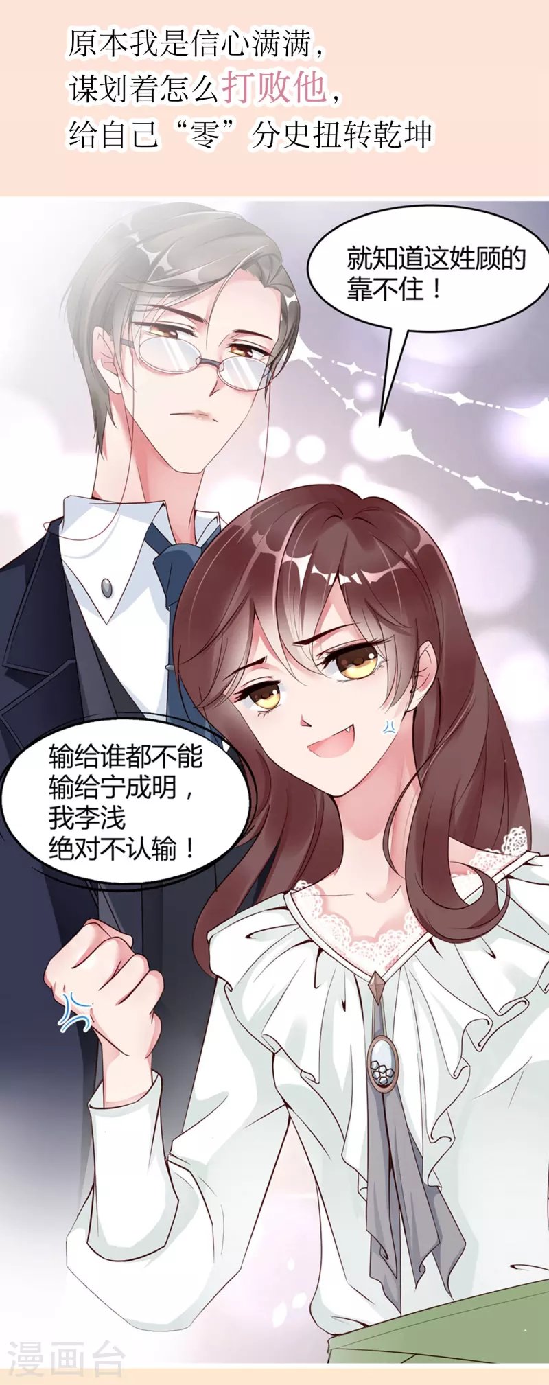番外 狐狸撒糖福利等你来入坑