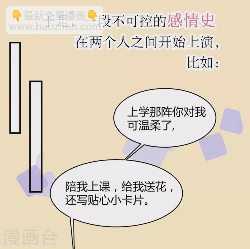 番外 狐狸撒糖福利等你来入坑