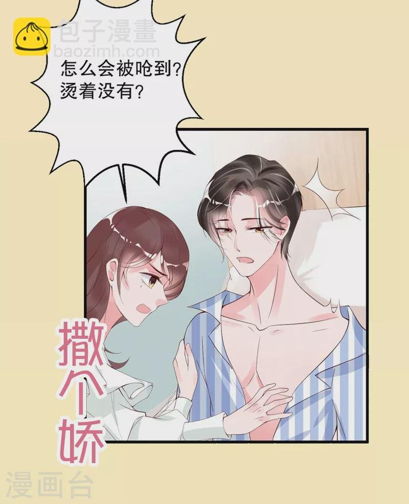 番外 狐狸撒糖福利等你来入坑