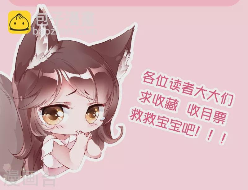 番外 狐狸撒糖福利等你来入坑