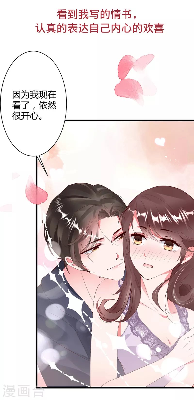 番外2 你到底是什么样的宁成明？