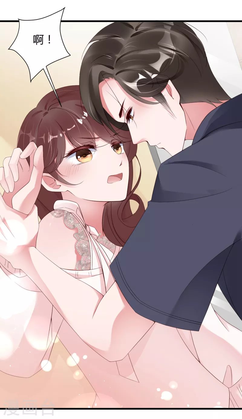 第14话 原来她真的喜欢我