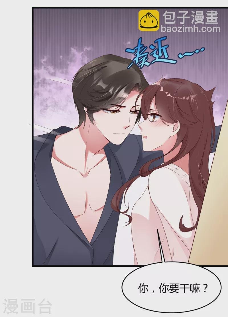 第14话 原来她真的喜欢我