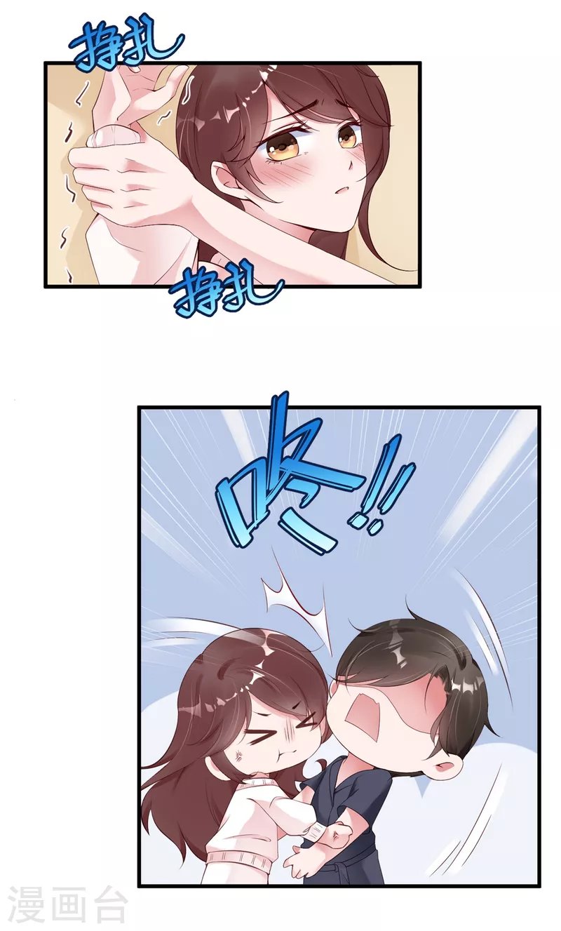 第14话 原来她真的喜欢我
