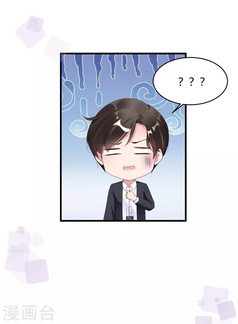 第15话 美女救狐狸