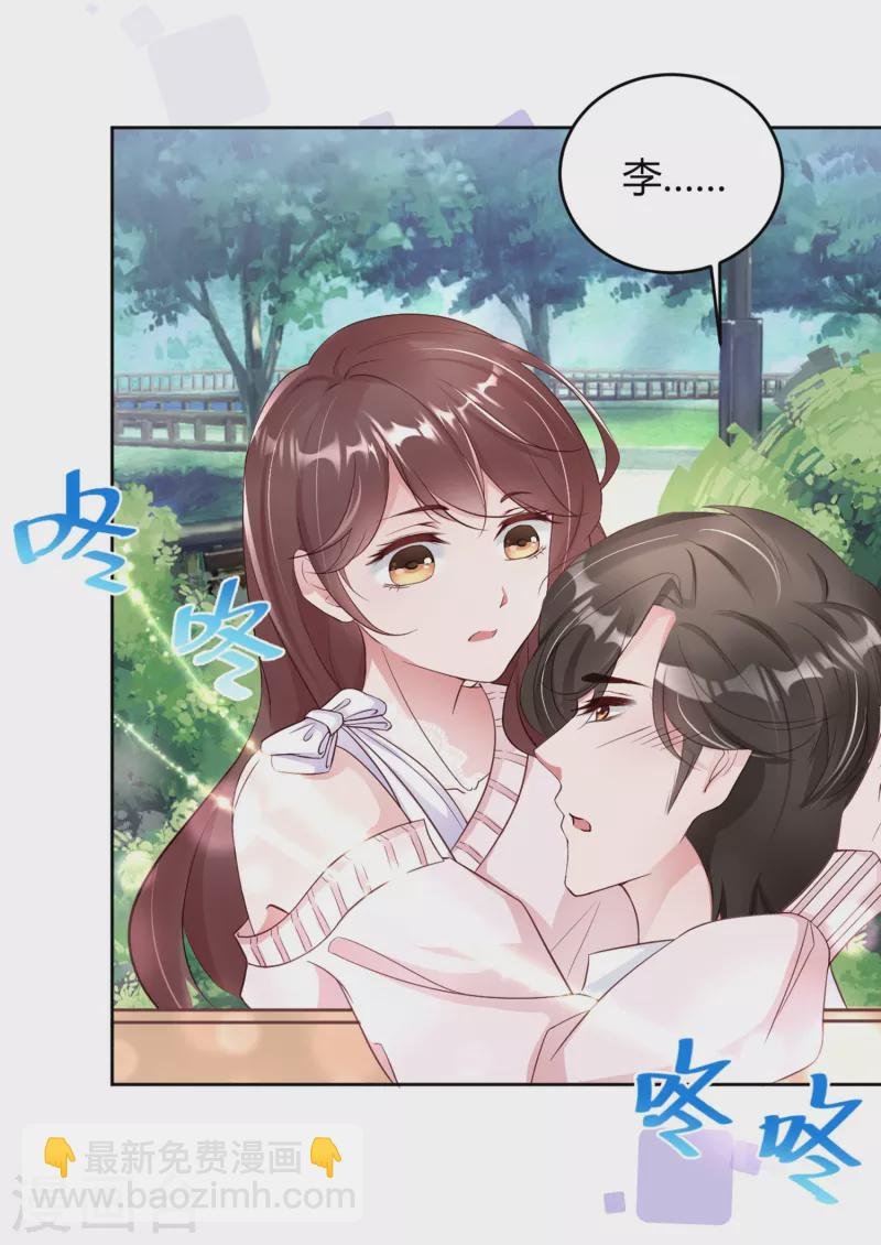 第15话 美女救狐狸