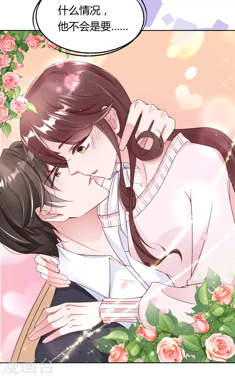 第15话 美女救狐狸