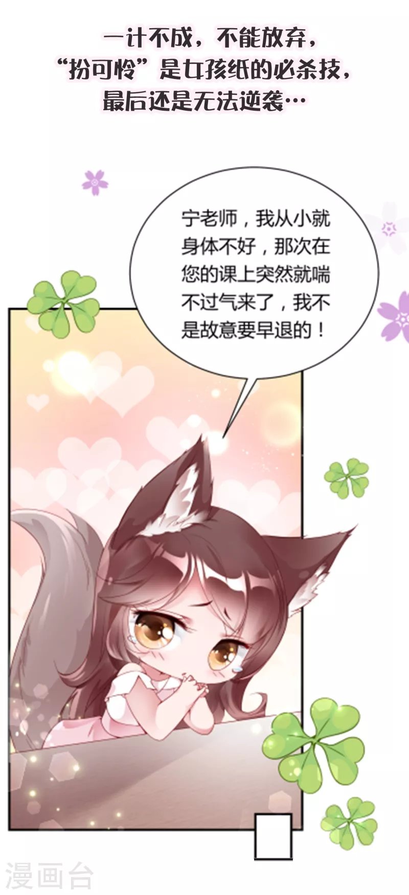 李浅前传