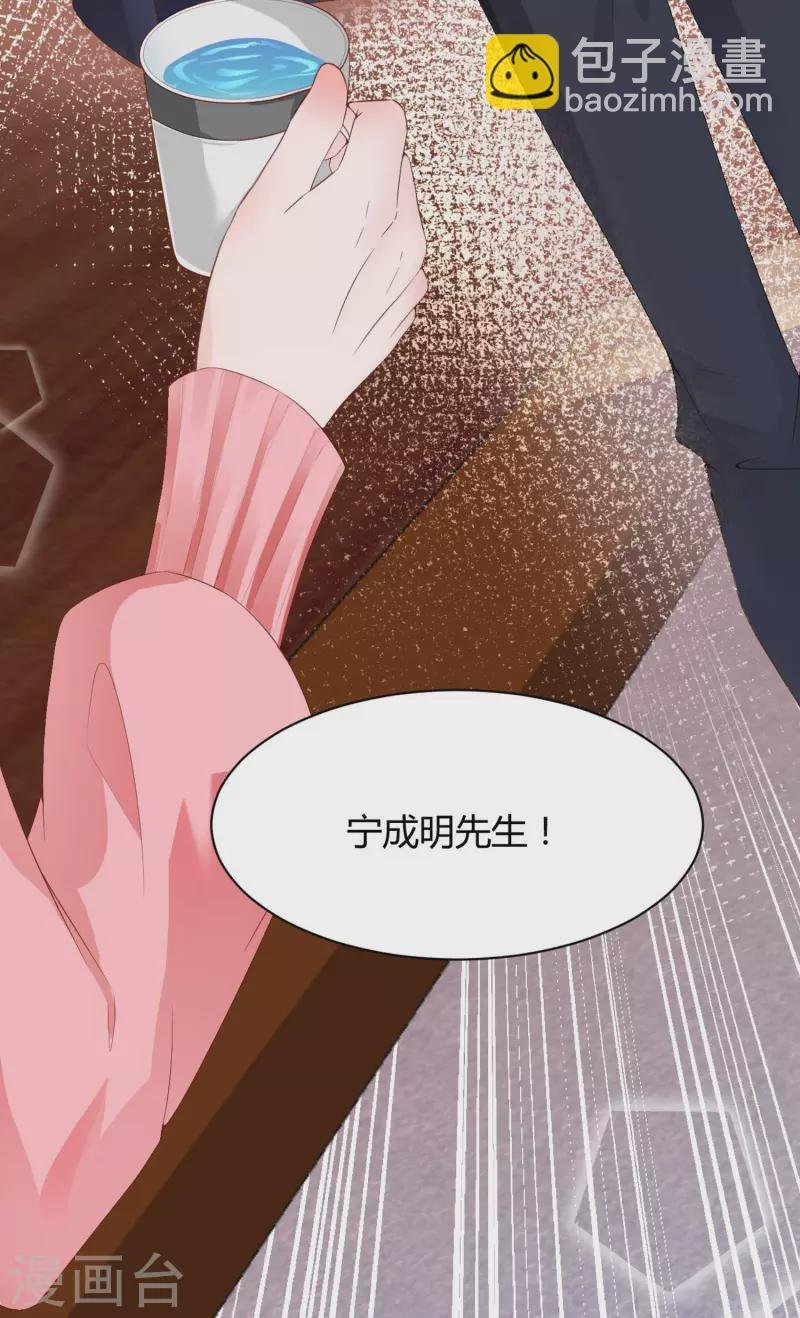 李浅前传