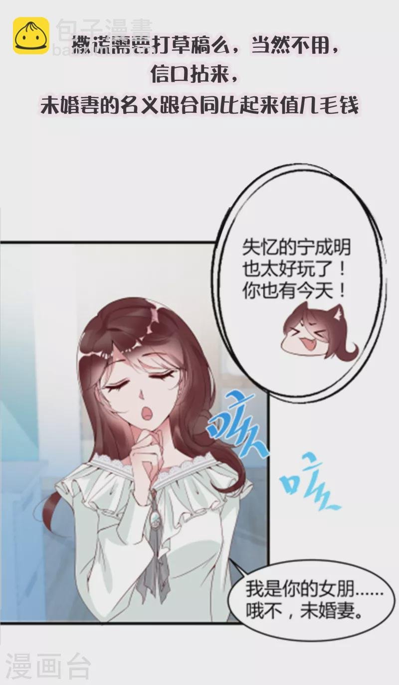 李浅前传
