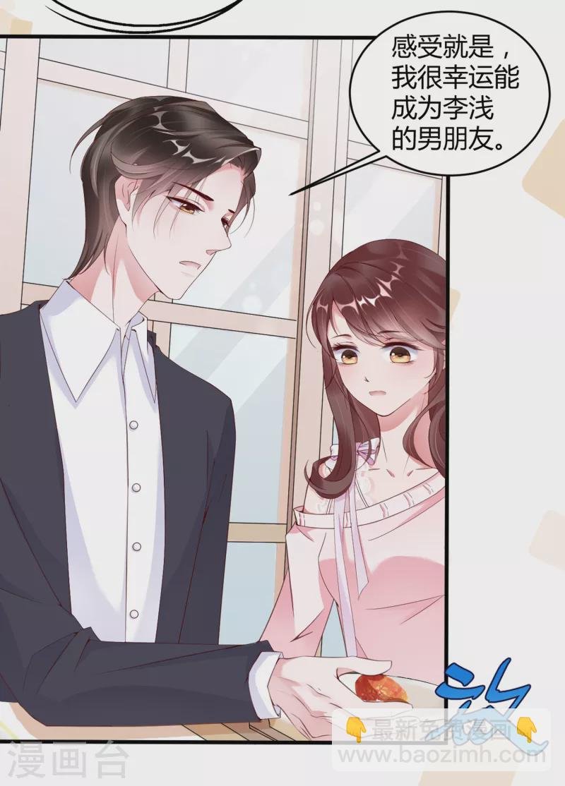 第16话 虐狗不道德