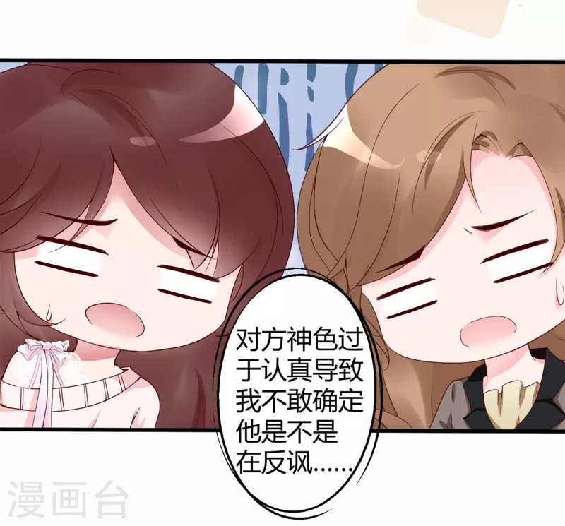 第16话 虐狗不道德