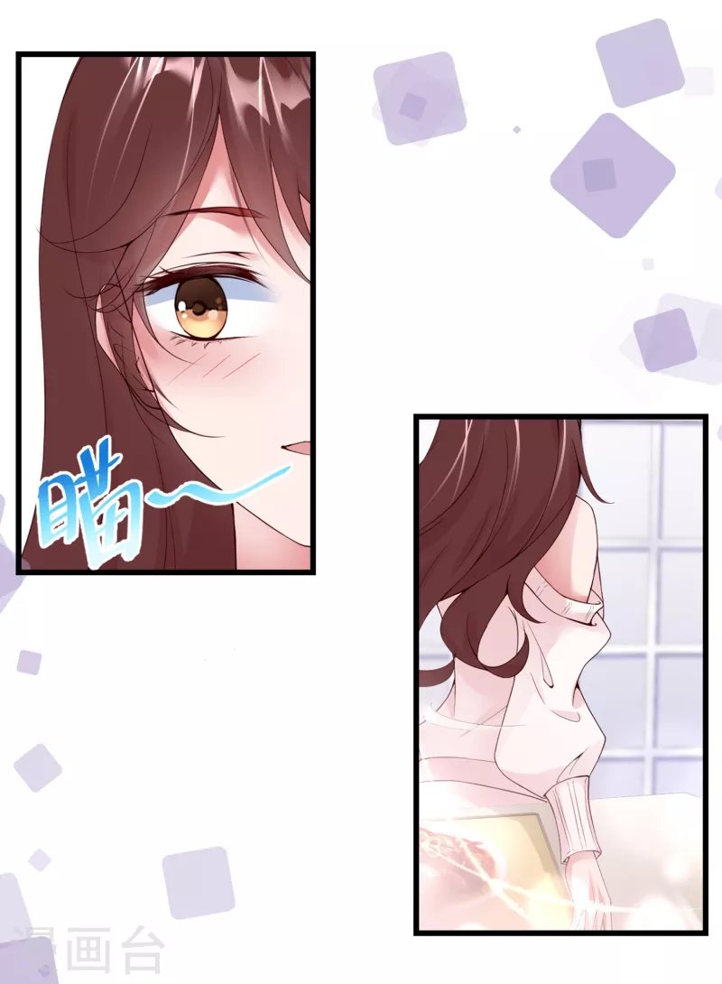 第16话 虐狗不道德