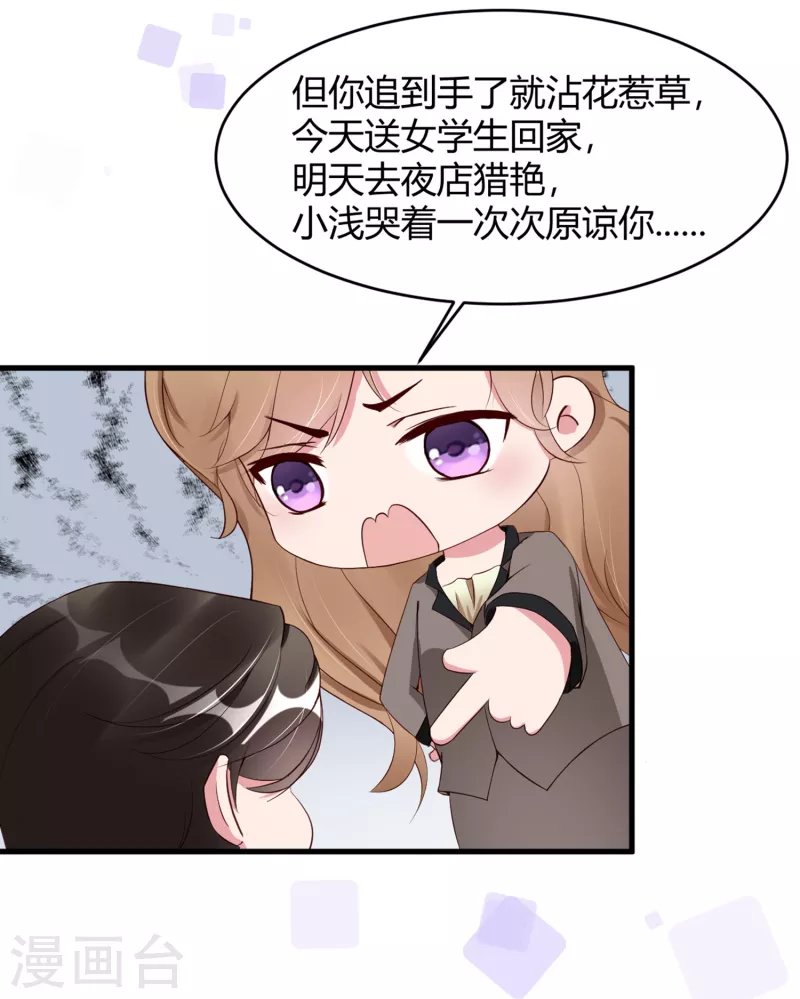 第16话 虐狗不道德