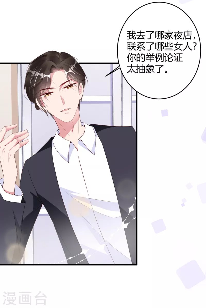 第16话 虐狗不道德