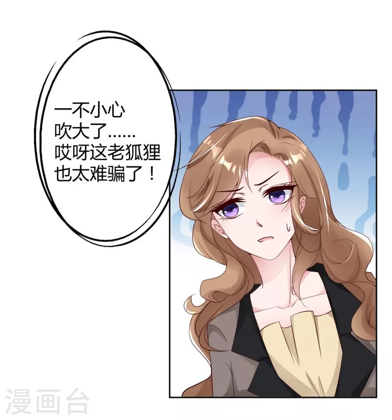第16话 虐狗不道德
