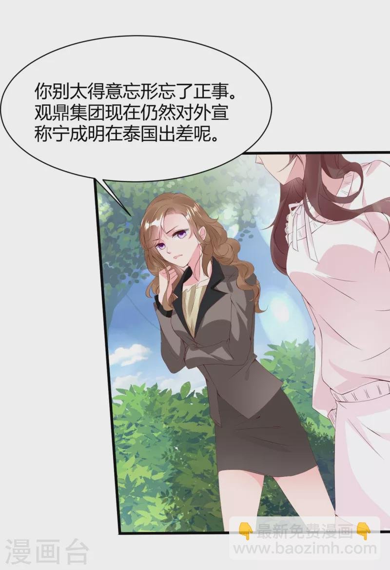 第16话 虐狗不道德
