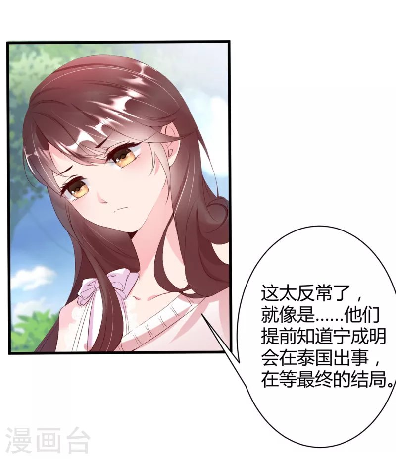 第16话 虐狗不道德