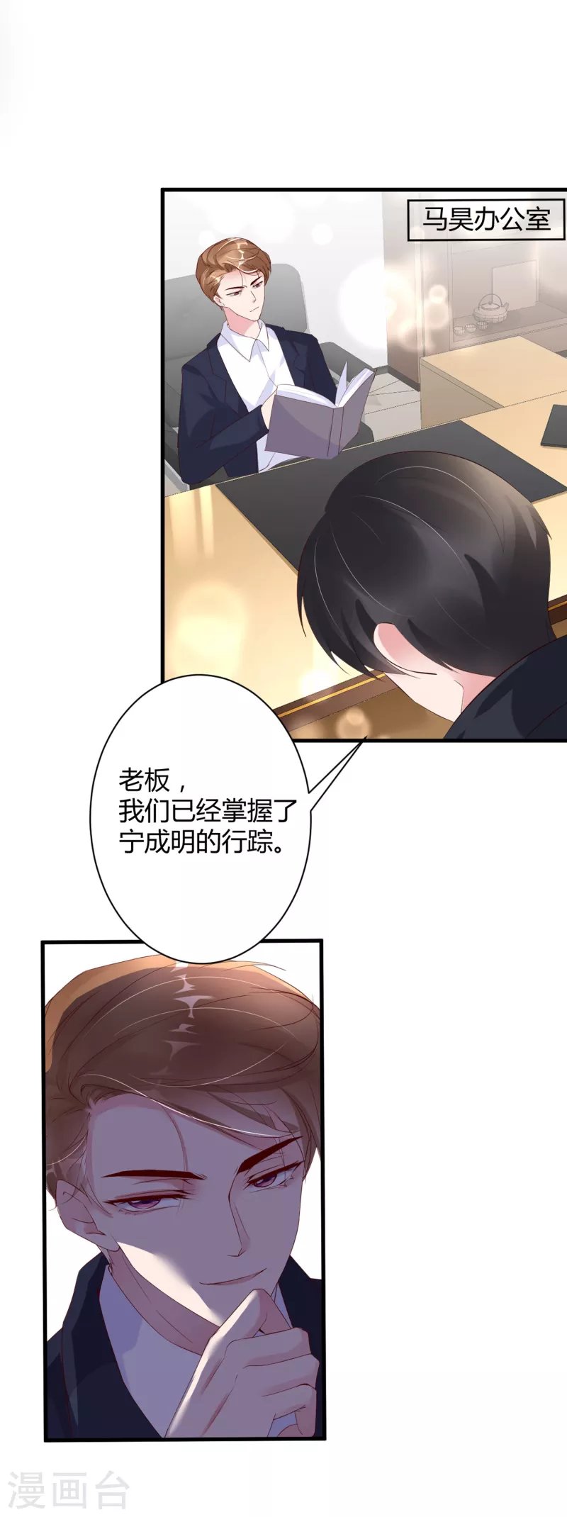 第16话 虐狗不道德