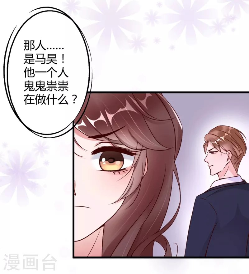 第17话 误入情侣房