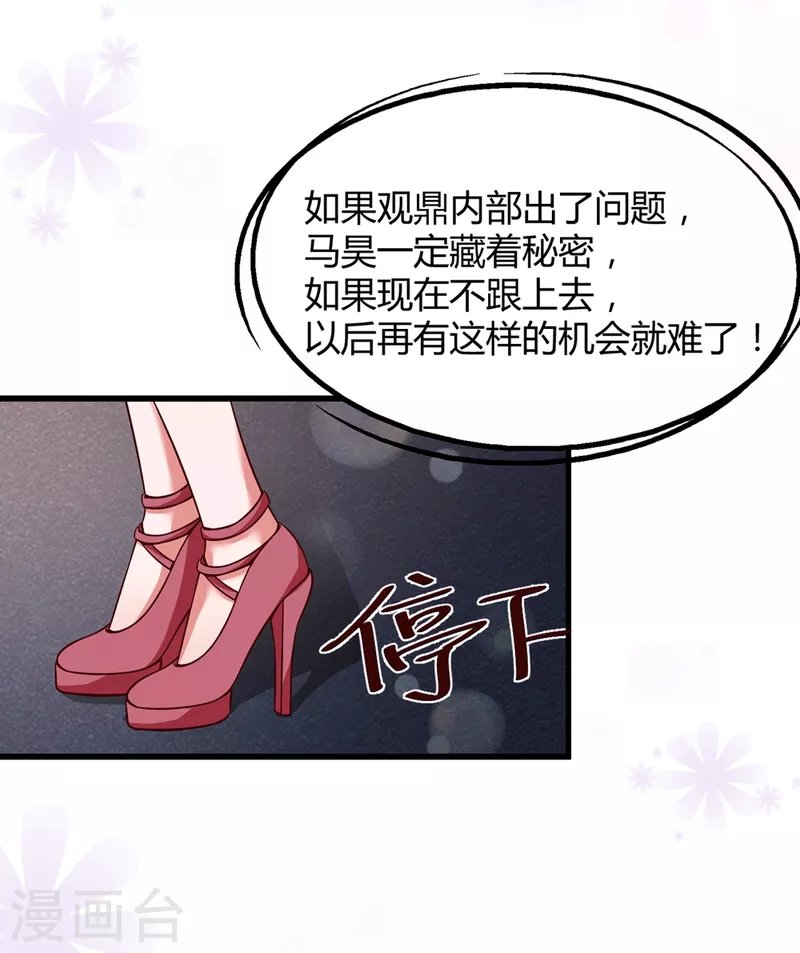 第17话 误入情侣房