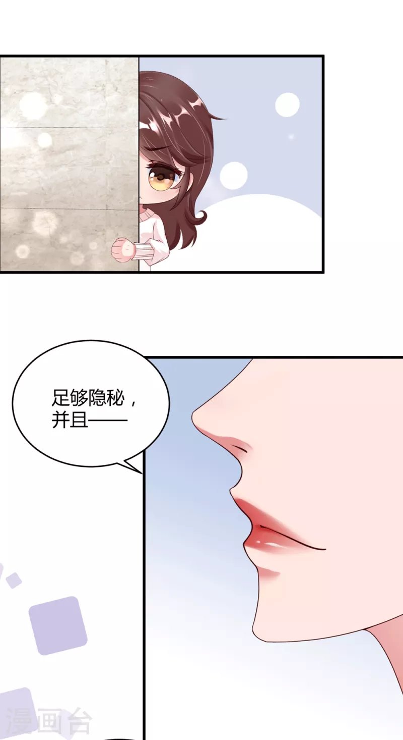 第17话 误入情侣房