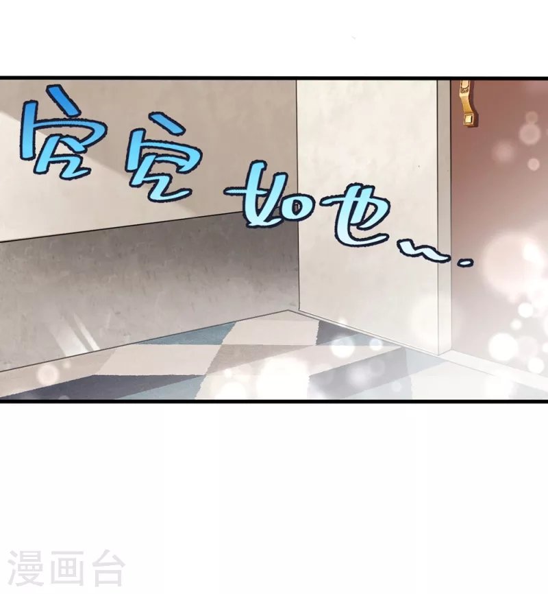 第17话 误入情侣房