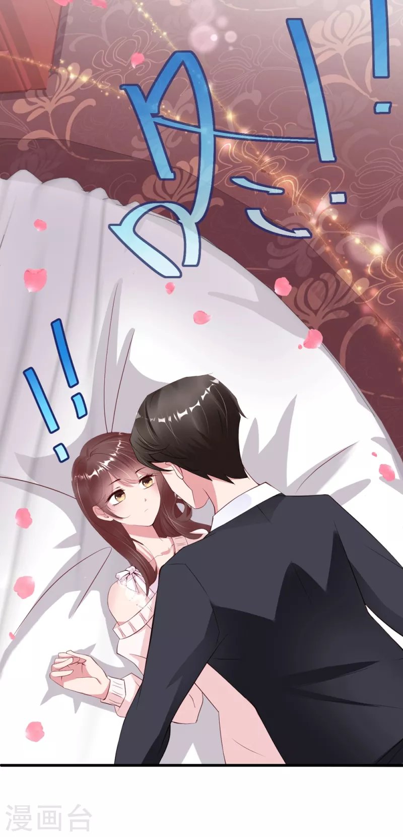 第17话 误入情侣房