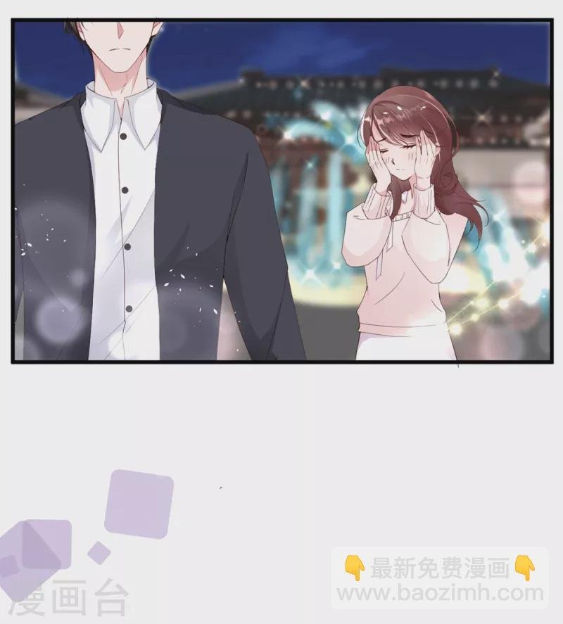 第17话 误入情侣房