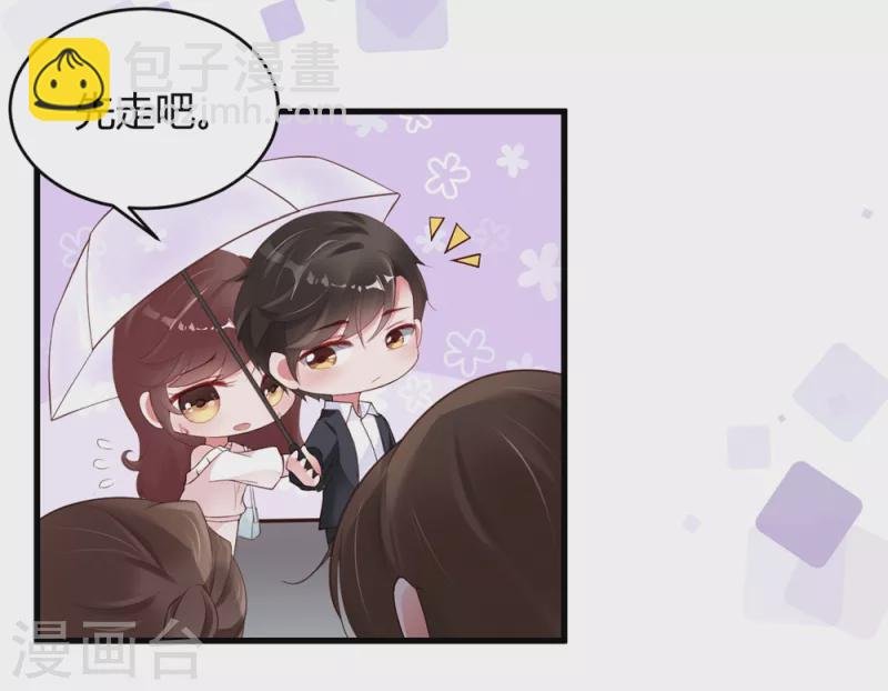 第20话 公主抱直播