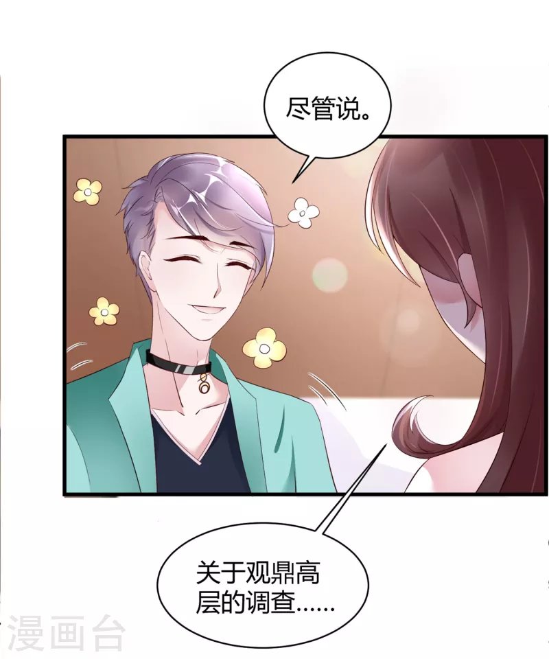 第21话 人间修罗场