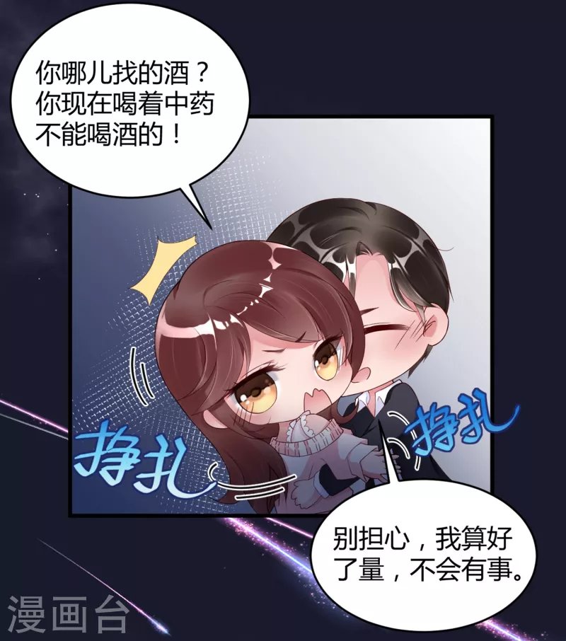 第21话 人间修罗场