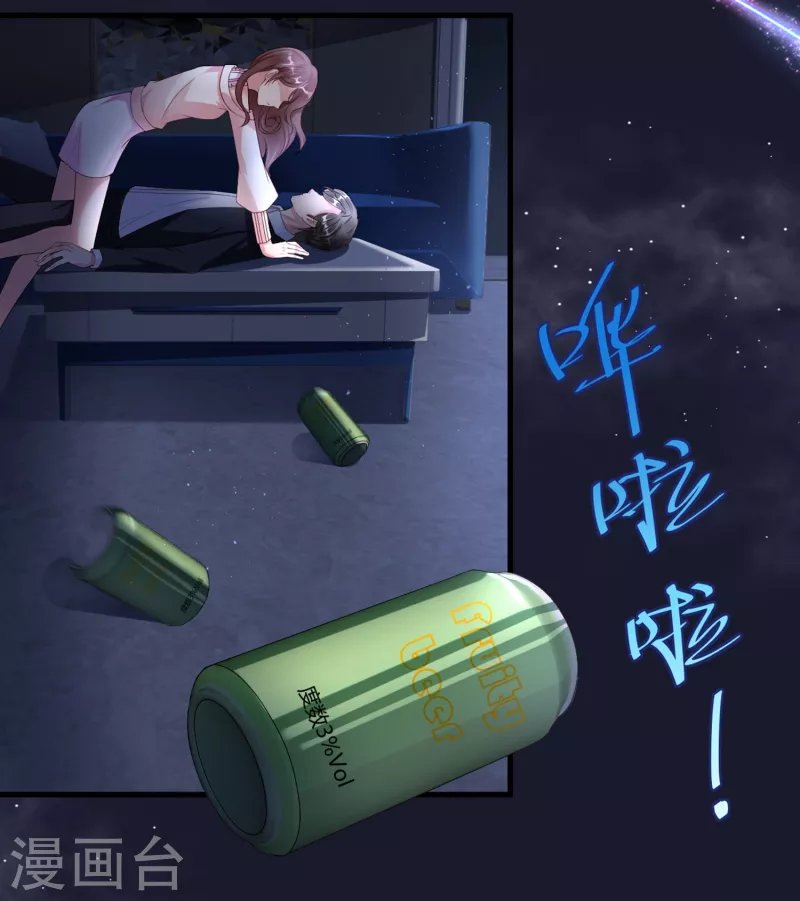 第21话 人间修罗场