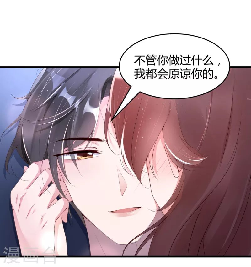第21话 人间修罗场