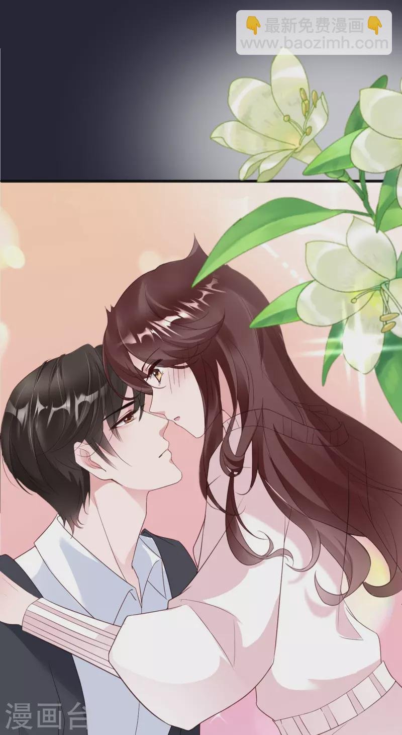 第21话 人间修罗场