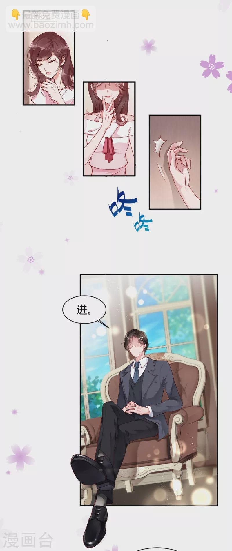 第1话 再遇变态老狐狸，人生噩梦要重演么？？？