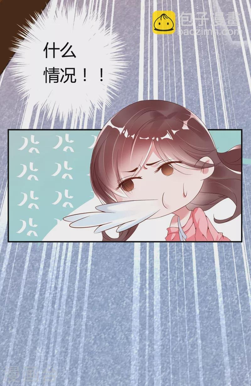第1话 再遇变态老狐狸，人生噩梦要重演么？？？