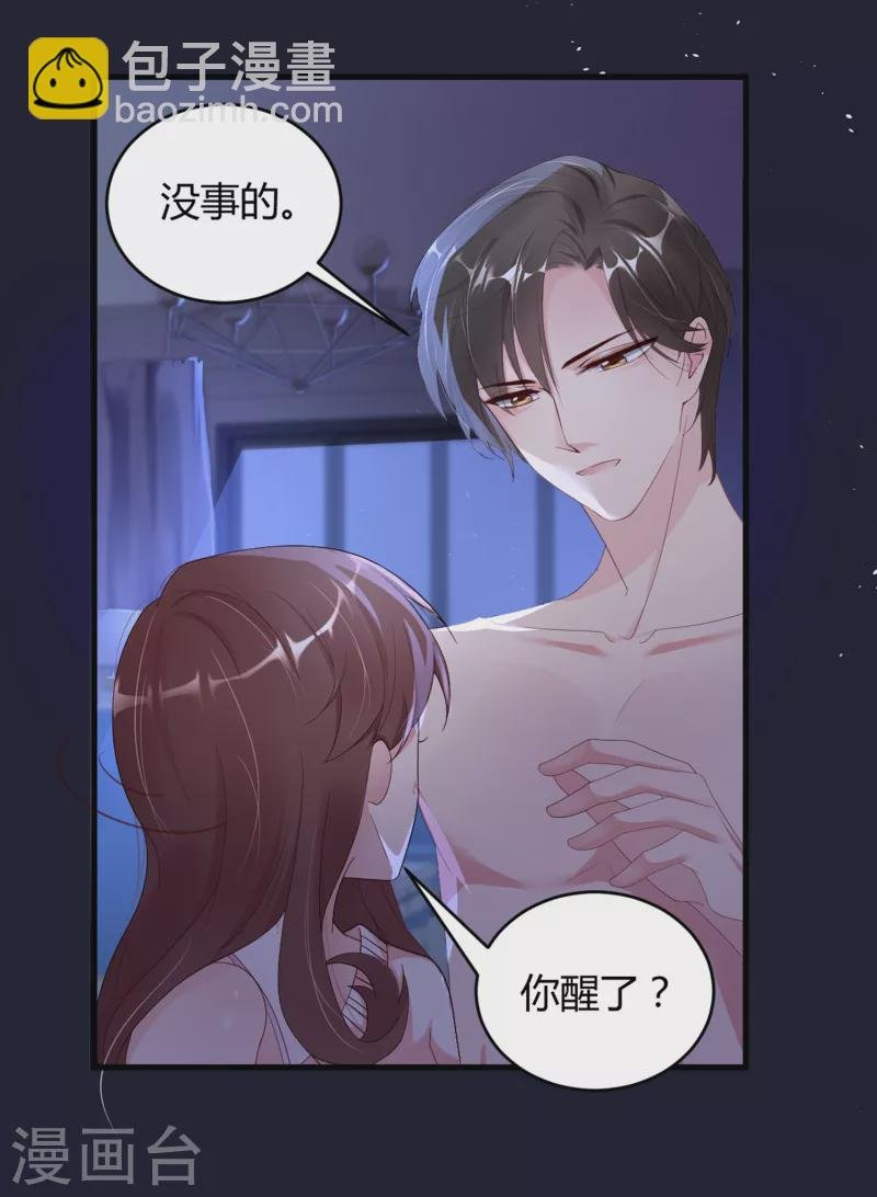 第22话 穿件衣服把