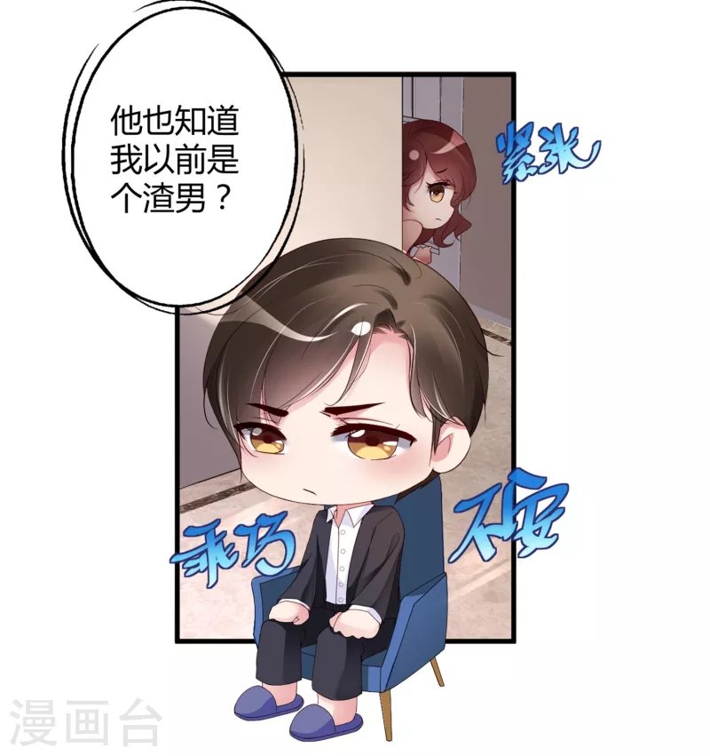 第22话 穿件衣服把